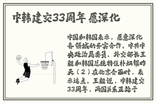 吉林小伟thekinghong