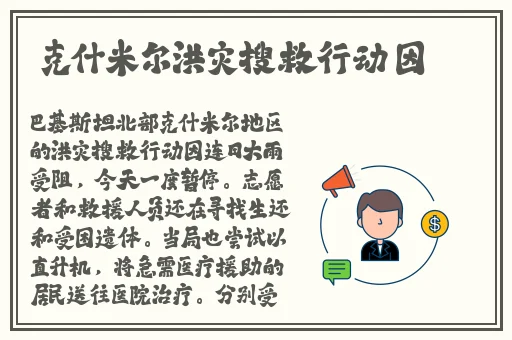抓住班主任的两座巨峰