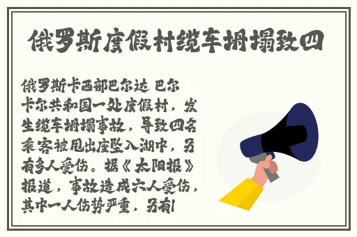 搜神记波多野结衣